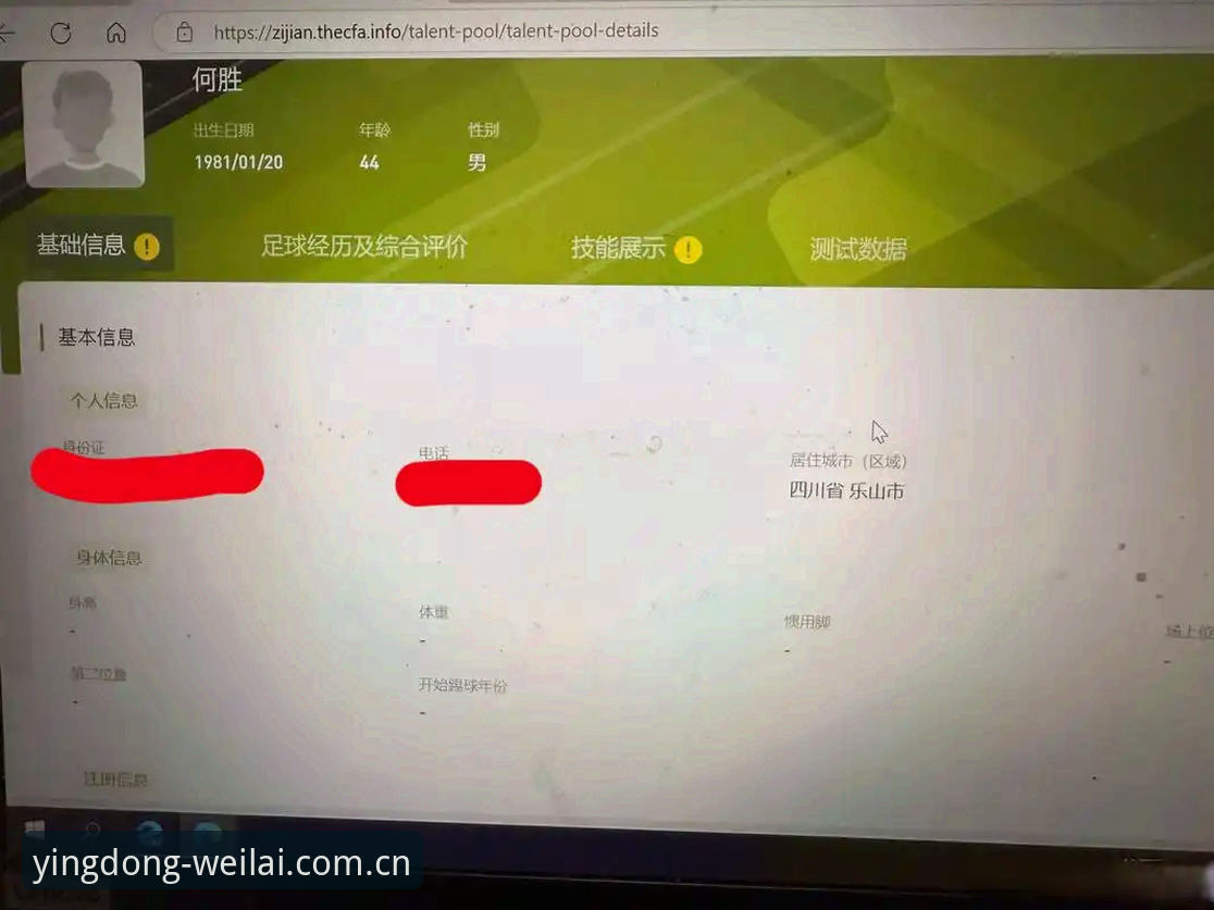 盈嘉YINGJIA哪个好？资深用户全面评测：从注册到实盘操作的完整体验报告